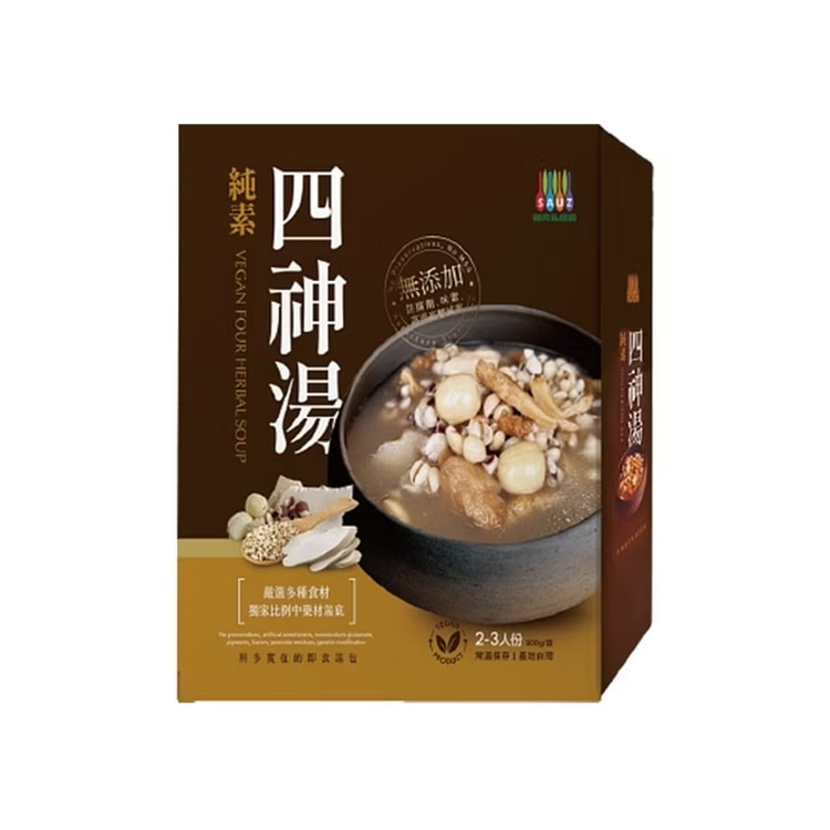台湾【传统美食】毓秀私房酱 四神汤