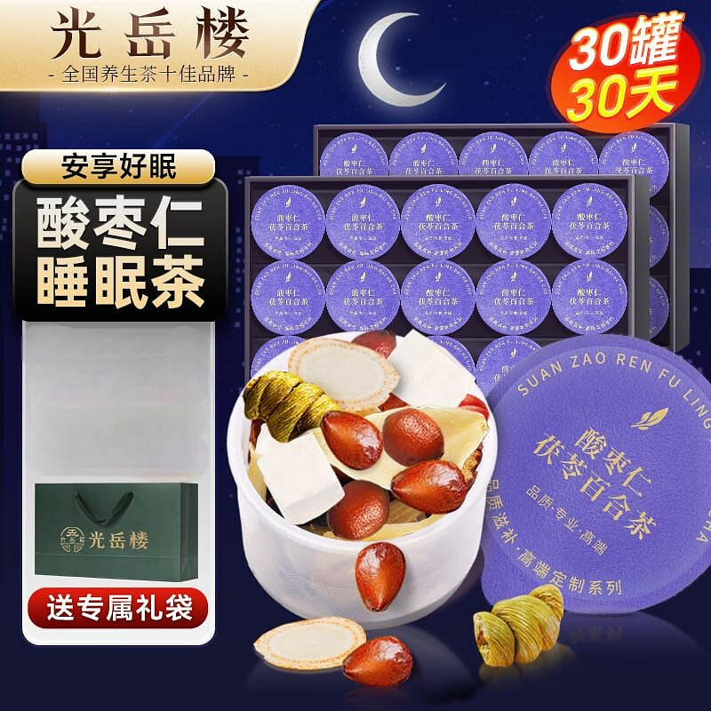 Guangyue Lou Sour Jujube Seed, Lily, and Poria Tea 500 g