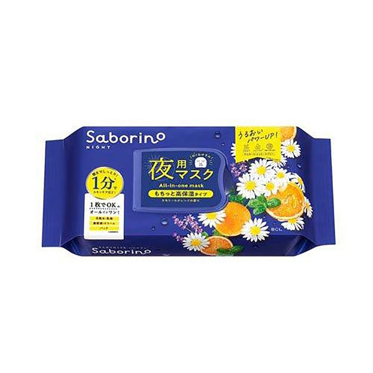 BCL SABORINO 晚安湿面膜 30枚入