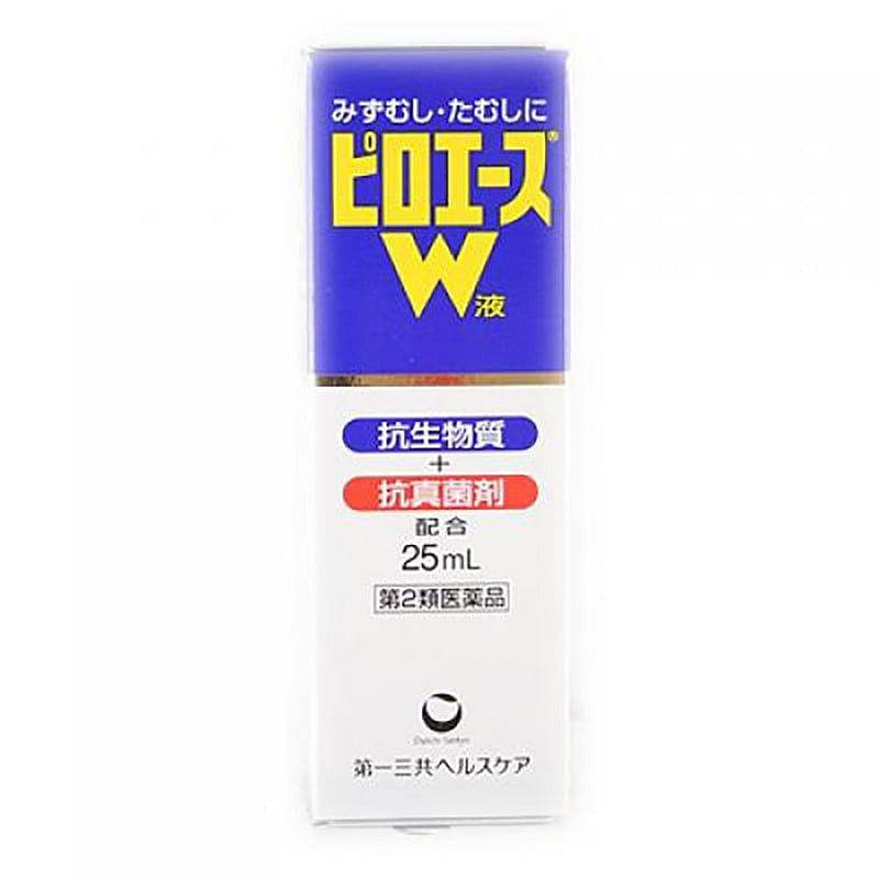 【第2類医薬品】ピロエースW液 25ml 1 個