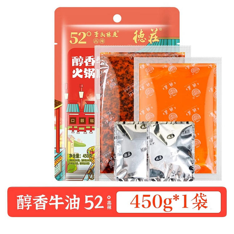 德庄醇香牛油火锅底料450g*1袋