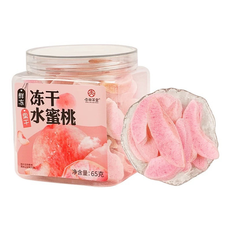 Xinglin Grassland Freeze-Dried Juicy Peach Slices