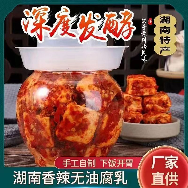 霉豆腐下饭菜210g*1瓶