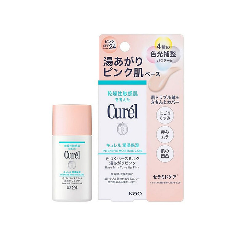 キュレル　潤浸保湿　色づくベースミルク　湯あがりピンク