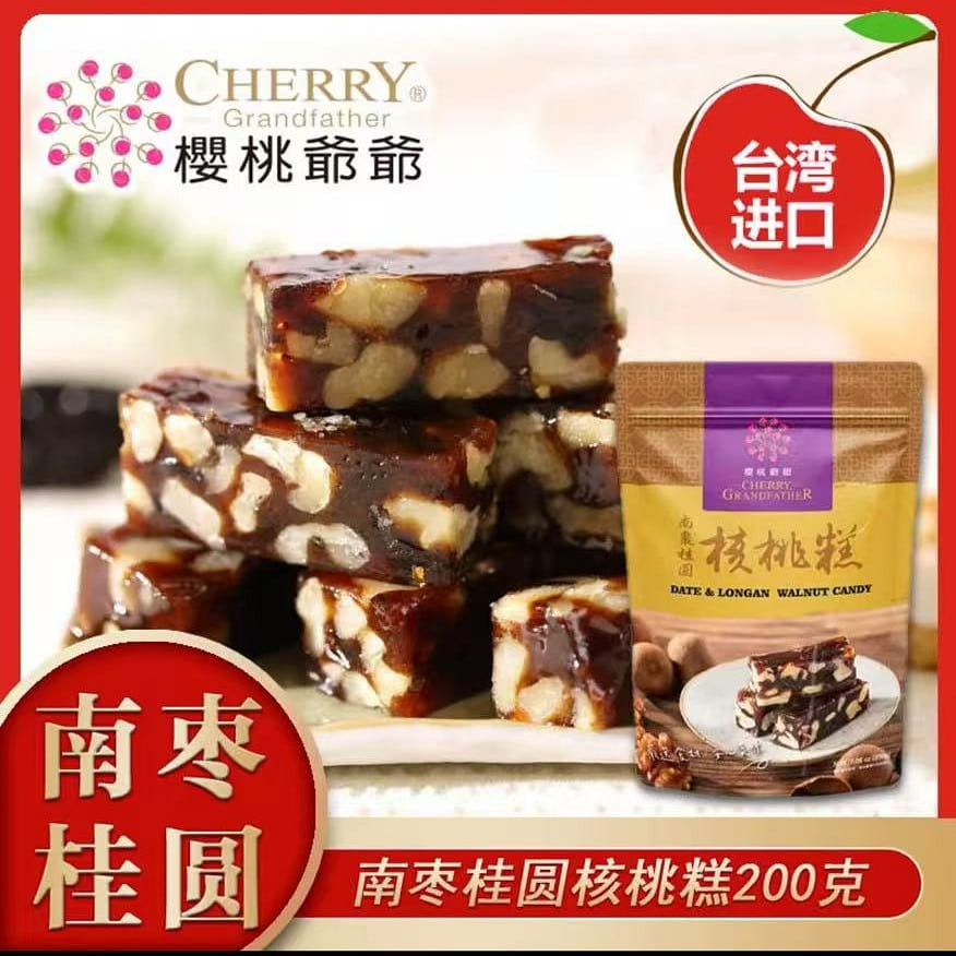 Taiwan Province longan jujube walnut cake 200g 1 each