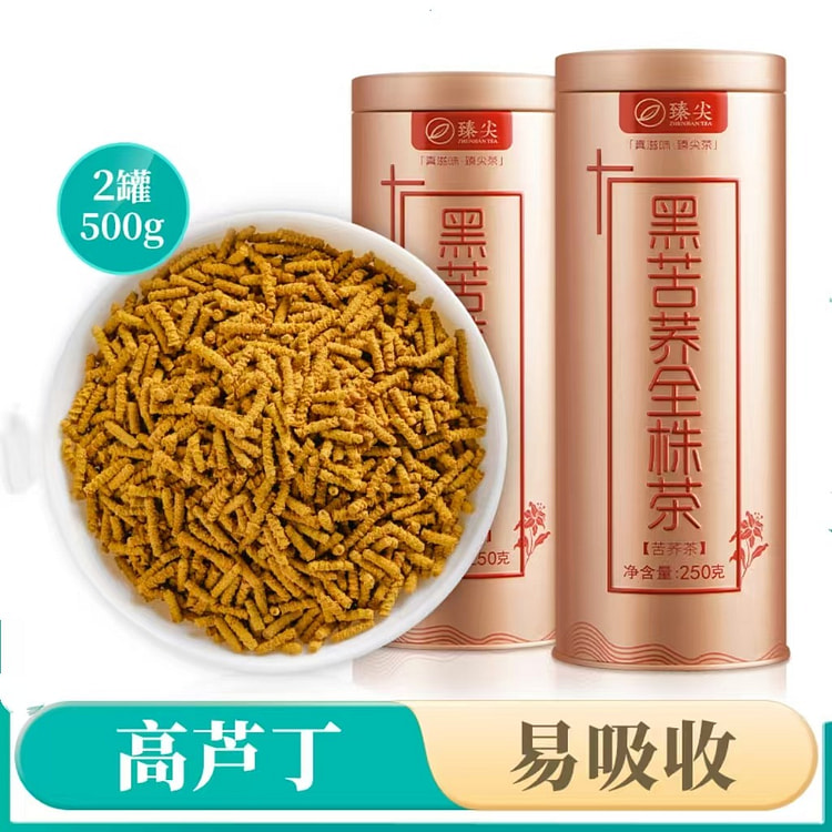 苦荞茶大凉山荞麦茶大麦茶黑苦荞全株茶250g*2罐