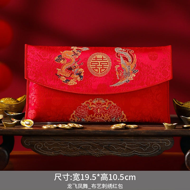 New red envelope wedding special Chinese high-end fabric Wan Yuan Xi bag lffw 1 each