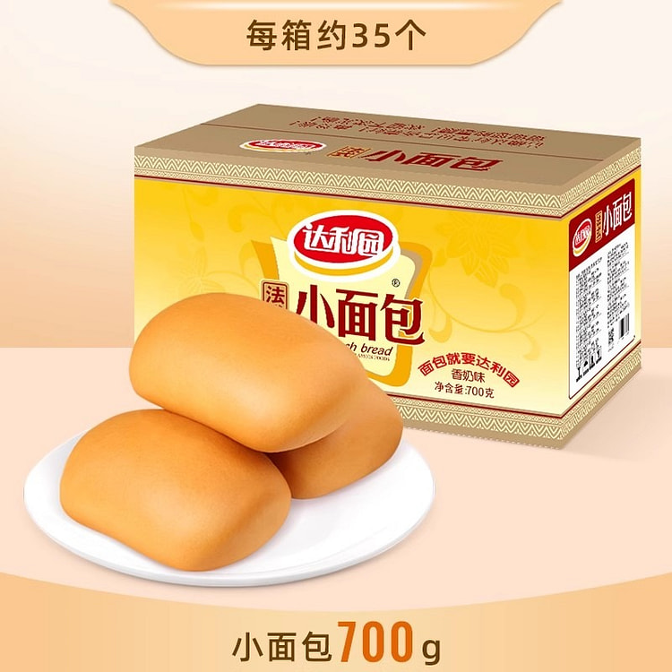 French bread, individually packaged bread, breakfa