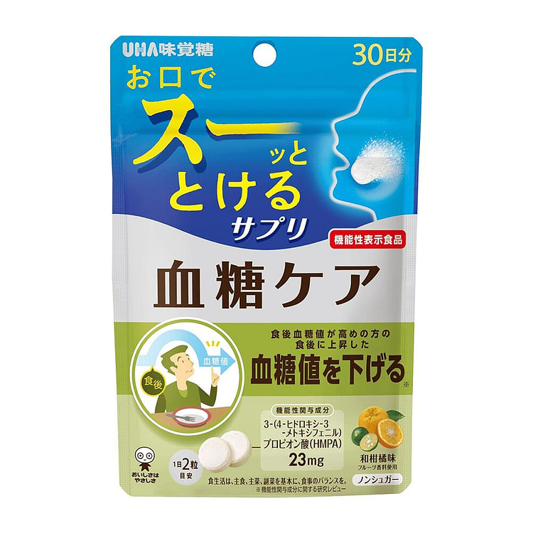 悠哈 糖衡素血糖护理咀嚼片 60粒 1 份