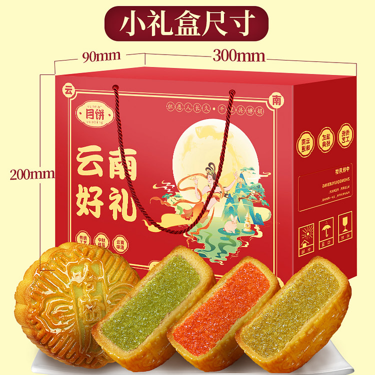 Fruit-flavored Multi-flavor Mooncakes 1000g*1 Box