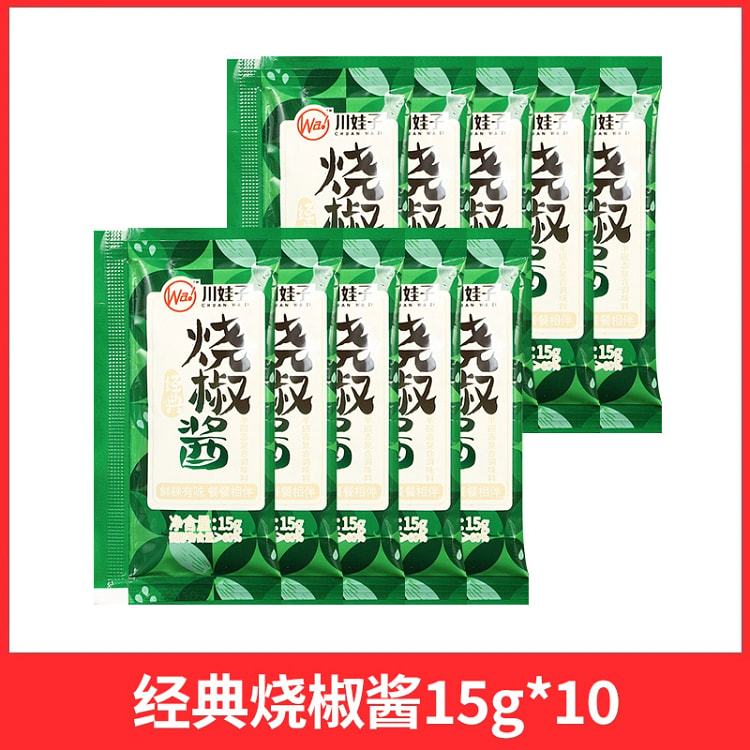 Green pepper sauce15g*10 150 g