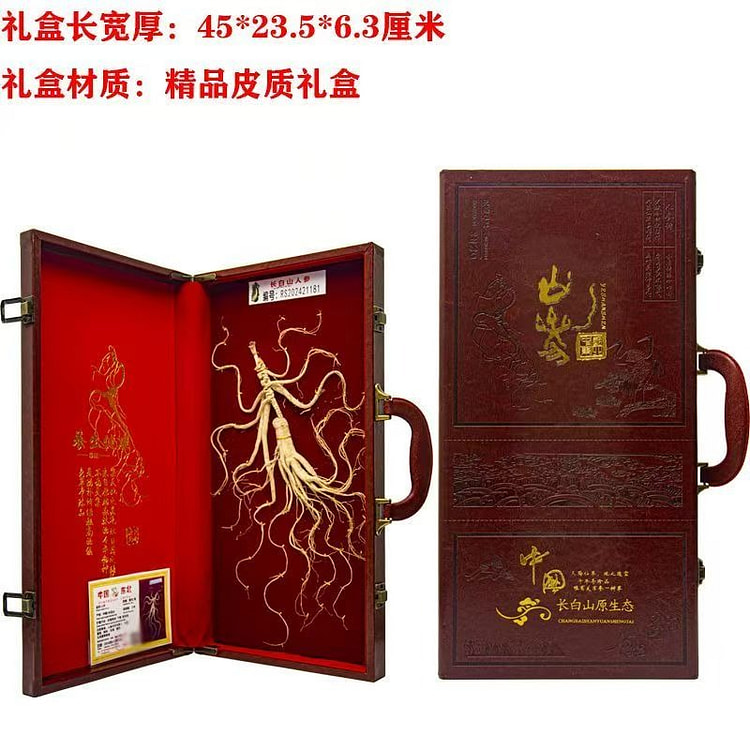 Northeast specialty: Changbai Mountain ginseng 1 box