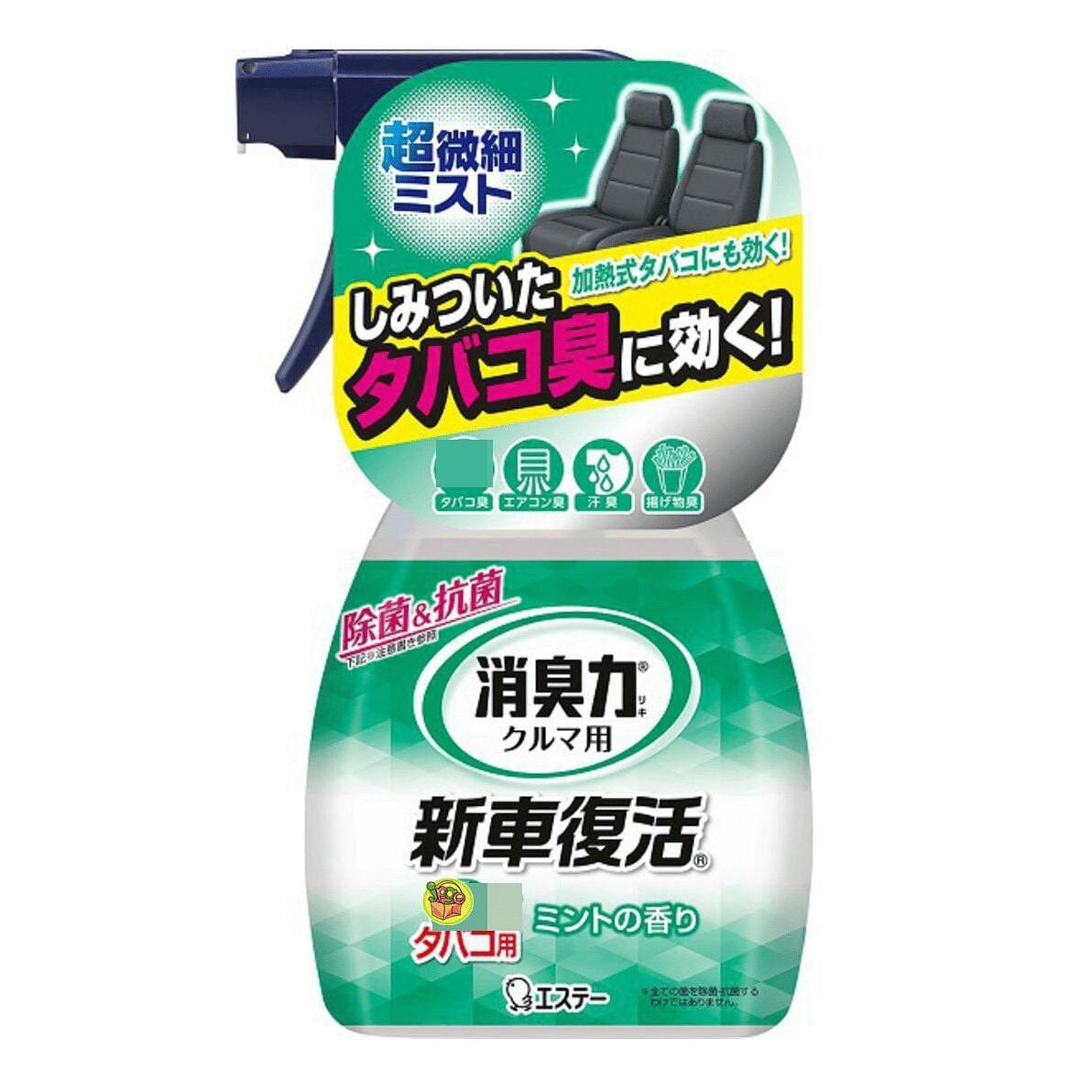 ST Deodorizer Spray for Car 250ml tobacco 1 each