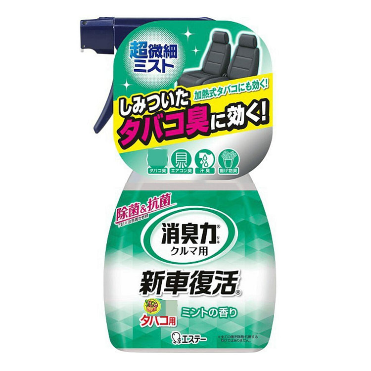 ST Deodorizer Spray for Car 250ml tobacco 1 each