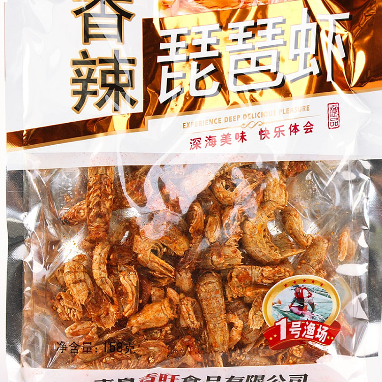 shrimp 1 bag 158g