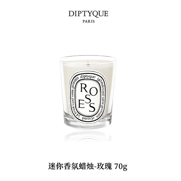 Diptyque Roses Scented Candle 70 g