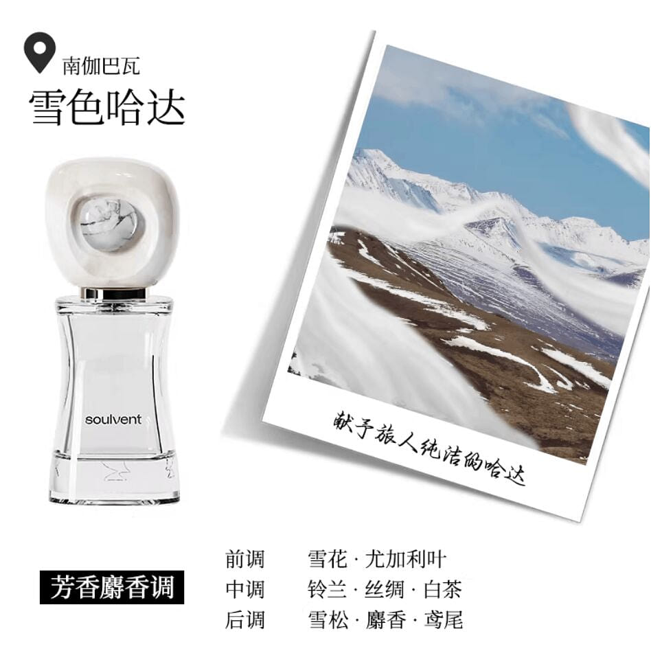 soulvent Travel Stories Perfume Namcha Barwa 30 ml