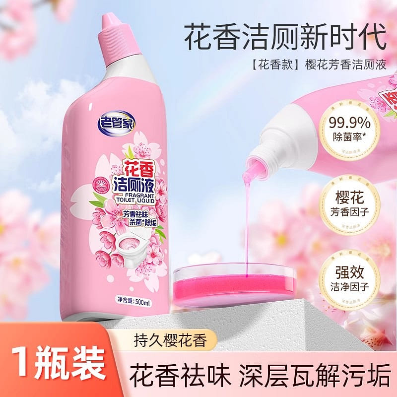 Old Steward Toilet Bowl Cleaner Liquid 500ml Toilet Bowl Cleaner Remove Scale & 500 ml