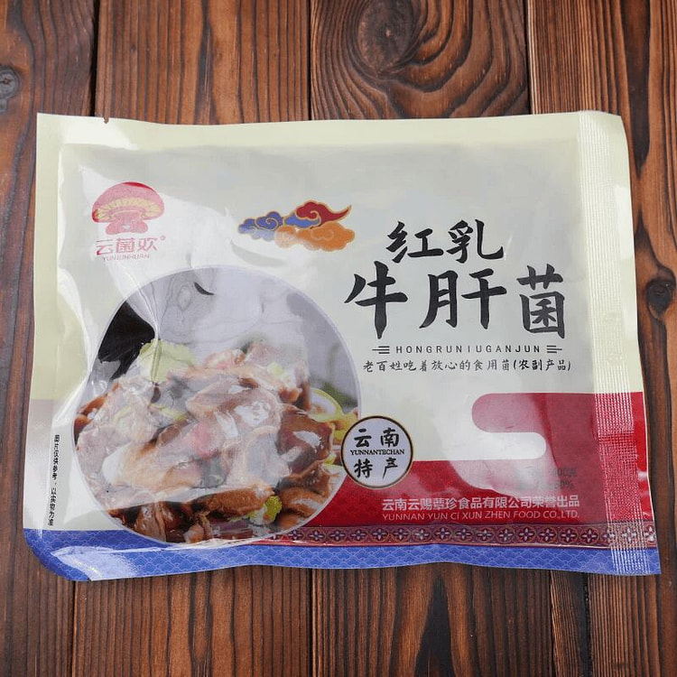 红乳牛肝菌盐渍菌云南特产400克1代 400 克