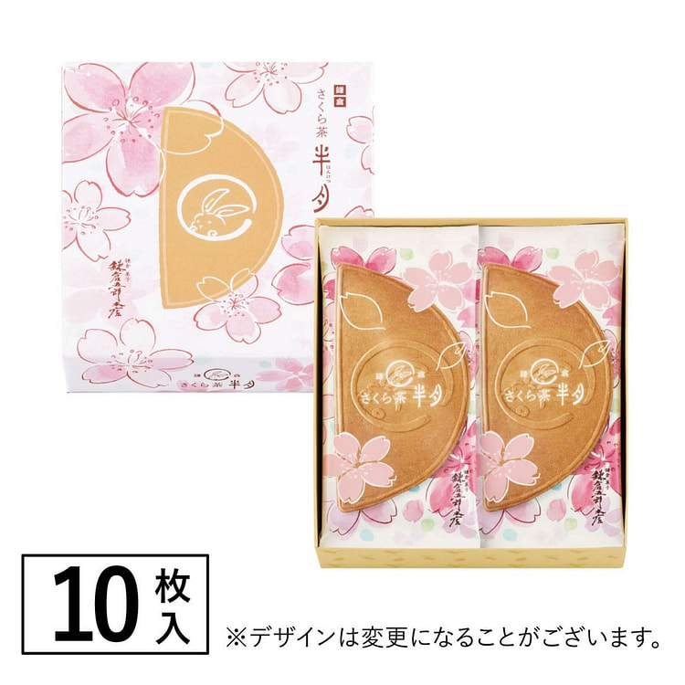 镰仓五郎 半月华夫饼 樱花口味 10枚装 1 盒