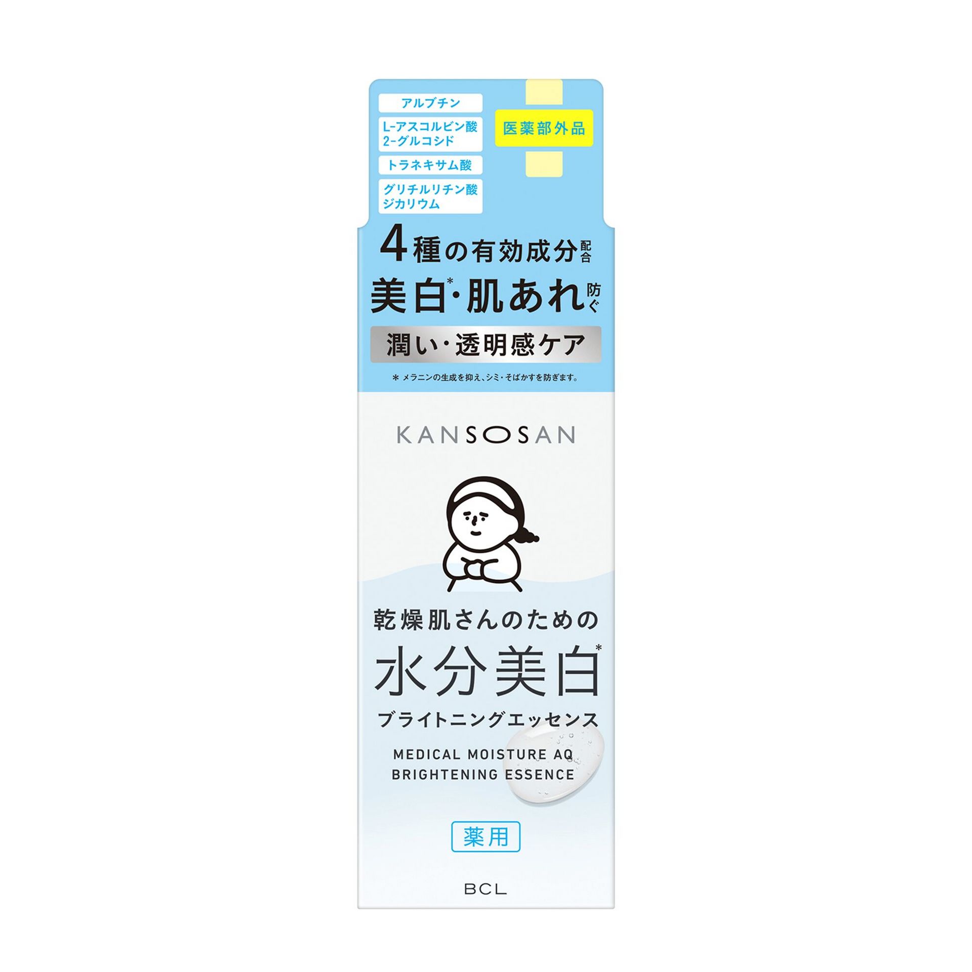 Kansosan Medical Moisture AQ Brightening Essence 1 each