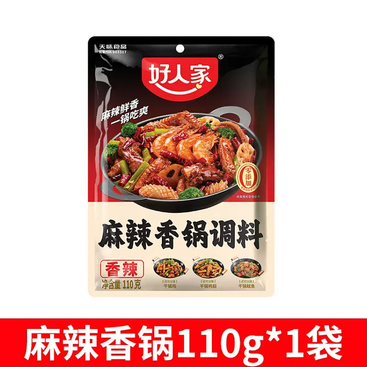 Hao Ren Jia Spicy Hot Pot Seasoning 110g*1 Bag 110 g