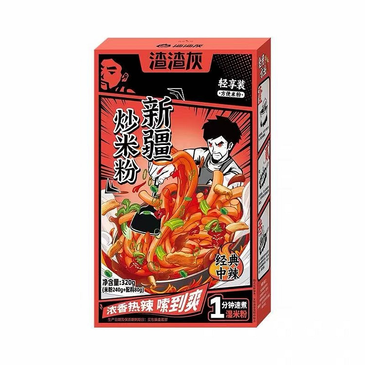 渣渣灰新疆炒米粉中辣330g