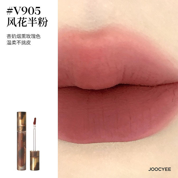 Joocyee酵色游染哑光唇釉 #V905风花半粉