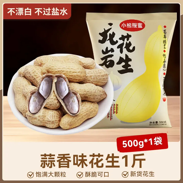 Longyan Peanut Garlic Flavor 500*1 500 g