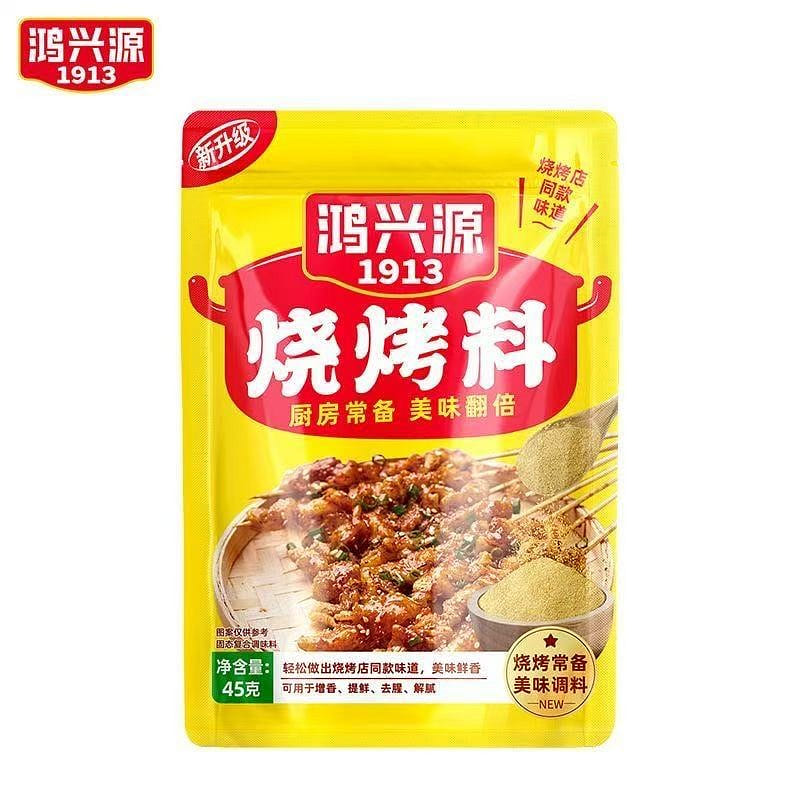 Hongxingyuan Barbecue Seasoning 45g*3 bags 3 pack