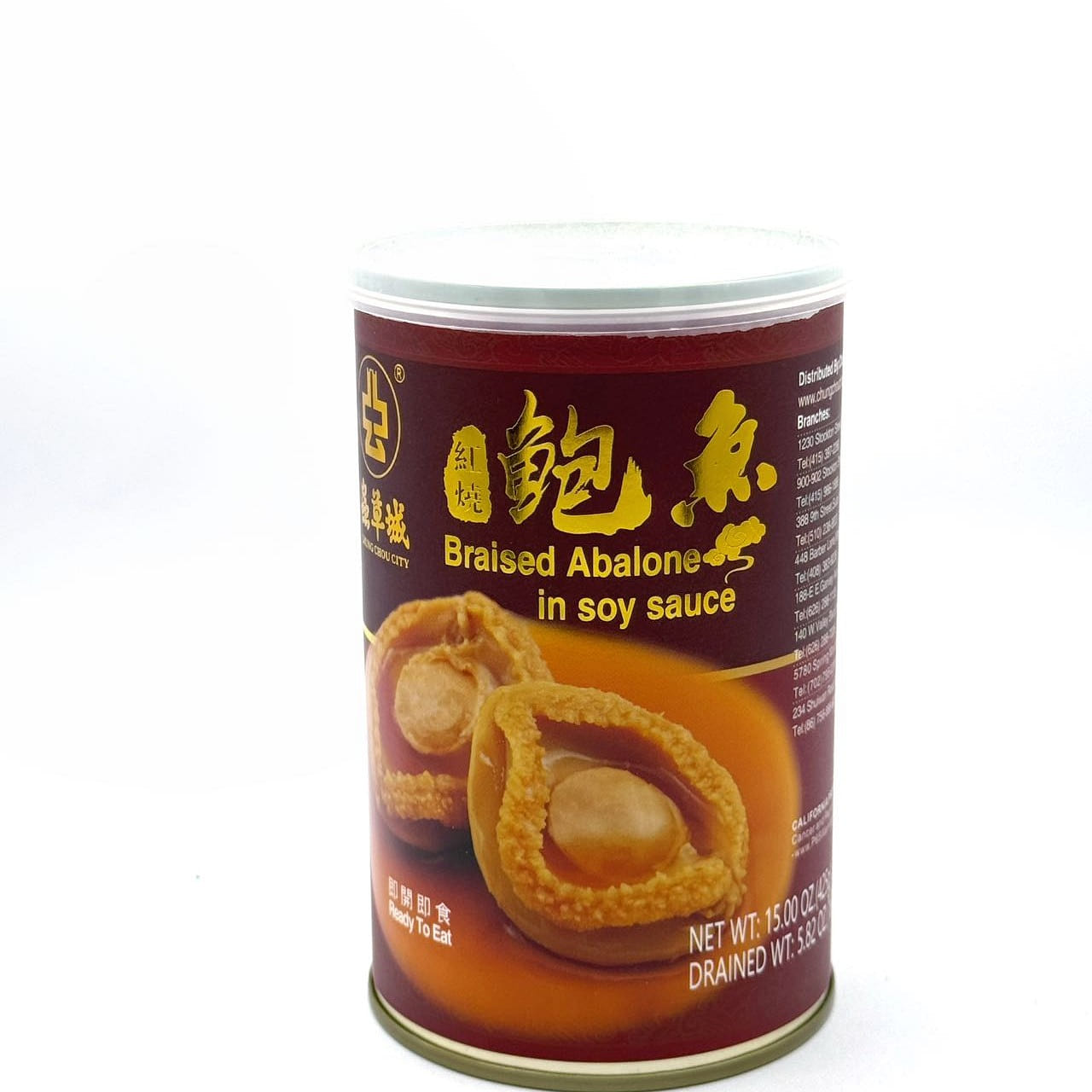 CCC canned abalone (6 pcs/can in soy sauce) 1 can