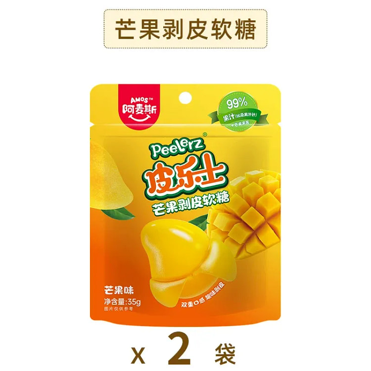 Pilos Mango Peeled Soft Candy 35g*2 bags 70 g