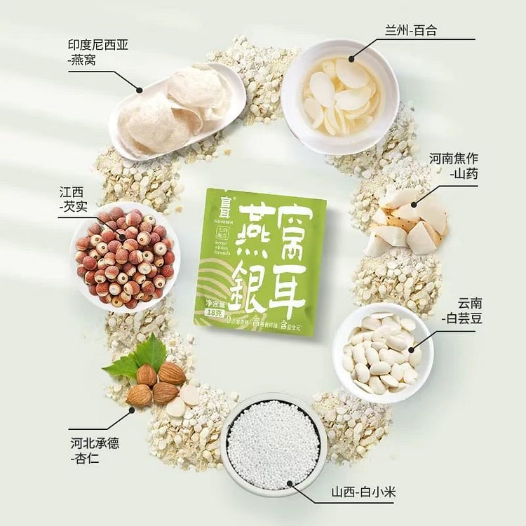 Bird's Nest and Tremella Soup Instant Mix 126g 7 pack