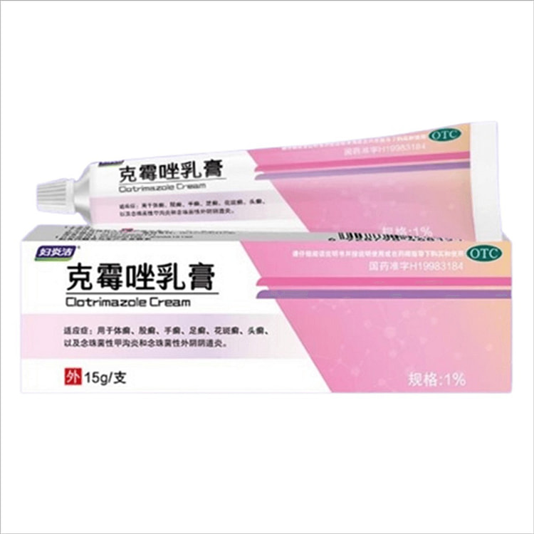 妇炎洁 克霉唑乳膏 阴道炎妇科用药 外阴瘙痒止痒 15 克