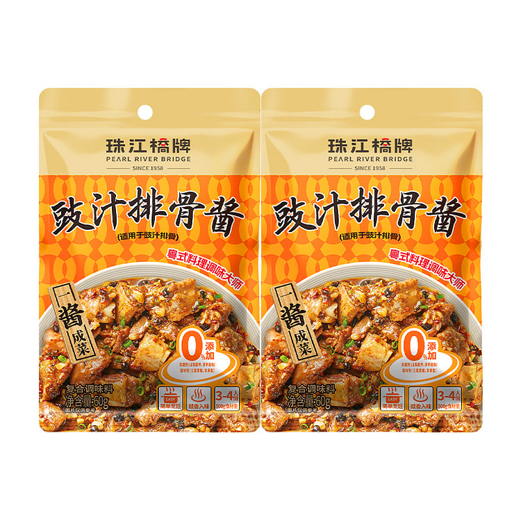 Guangdong Fish with Black Bean Sauce 60g * 2 packs