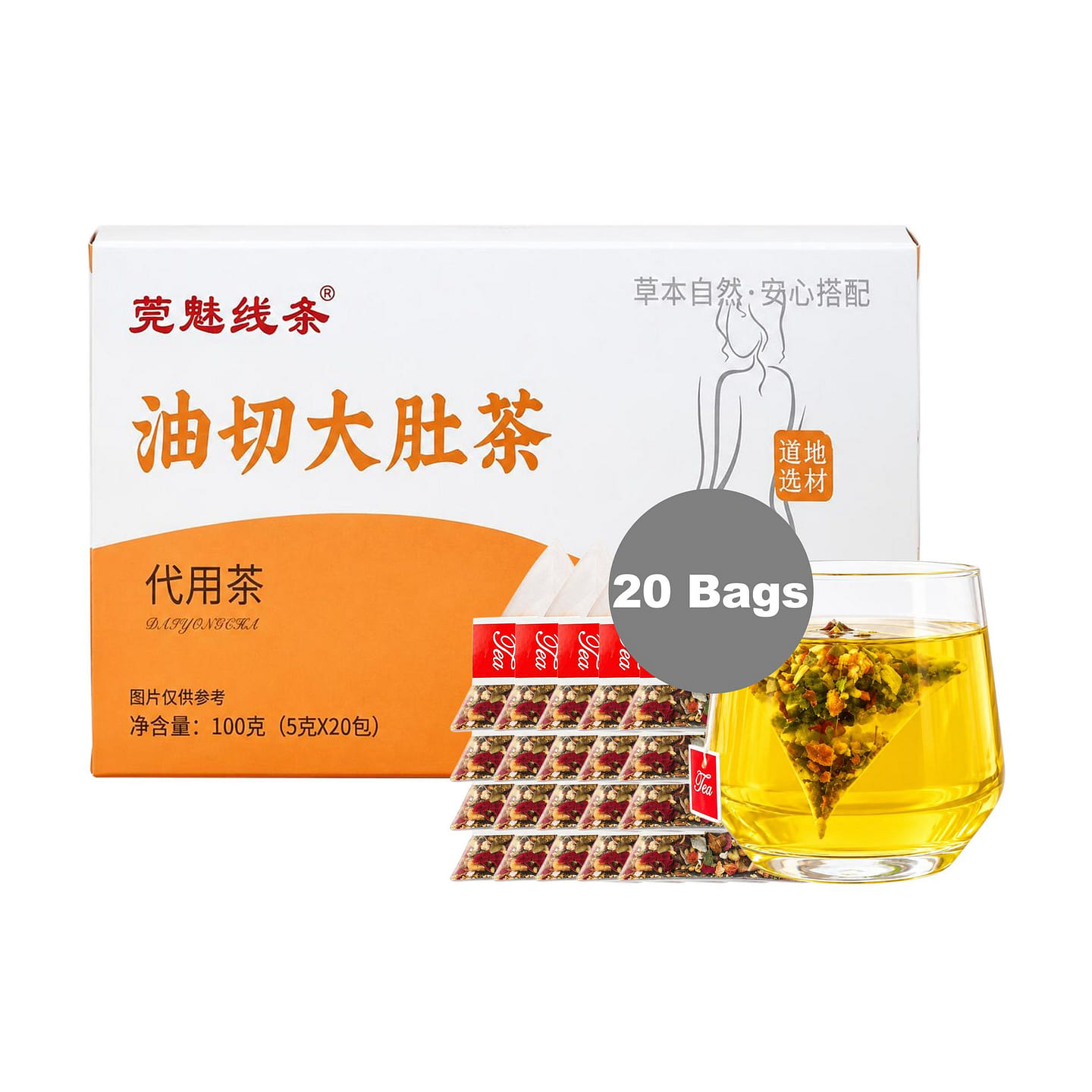 Barley & Herbal Tea Blend, 11 Ingredients 20bags 100 g