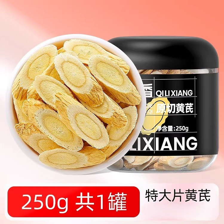 杞里香 岷县黄芪250g/罐新货北芪片 250 克