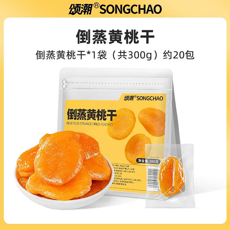 Steamed dried yellow peaches 300g 300 g