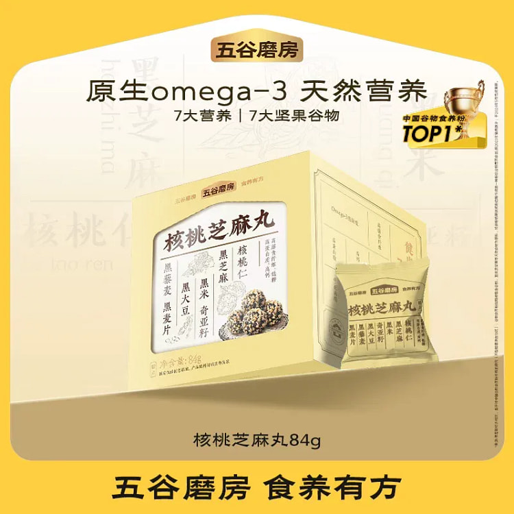 Walnut and Sesame Balls: Office Snacks Sesame and 84 g