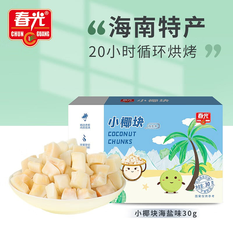 Chunguang Hainan Specialty Mini Coconut Chunks 30g 30 g