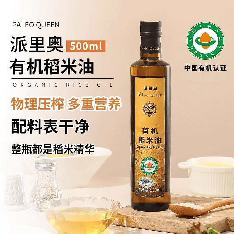 派里奥有机稻米油500ml健康营养 500 毫升