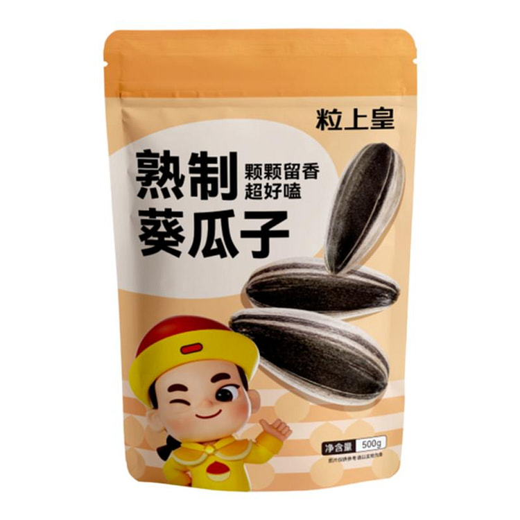 粒上皇原味瓜子500g/袋