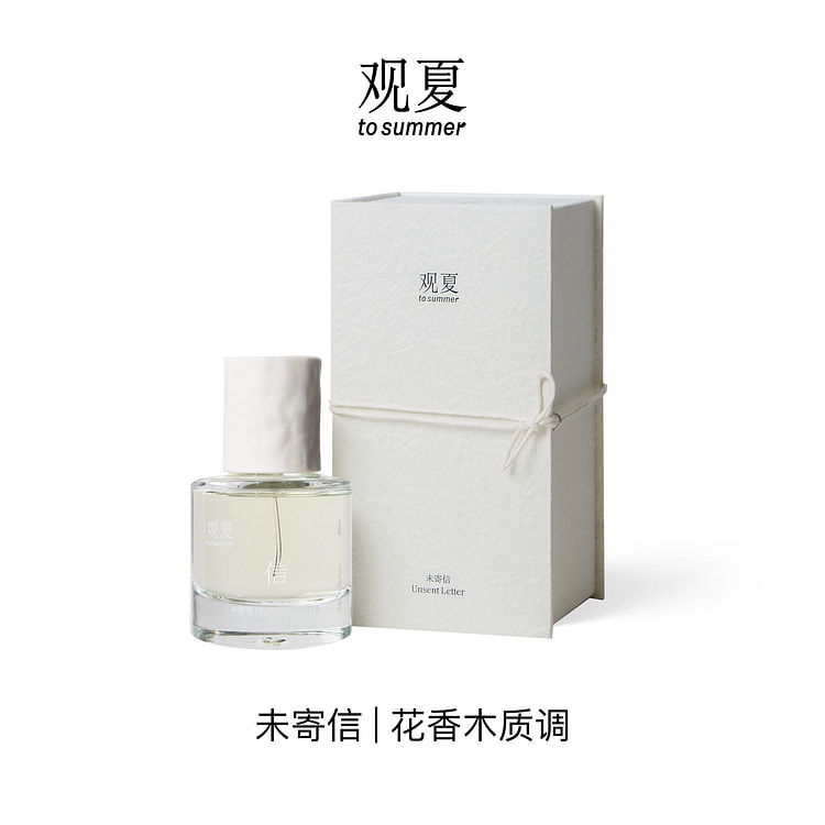 观夏夏日限定香水未寄信30ml  花香草木调正品