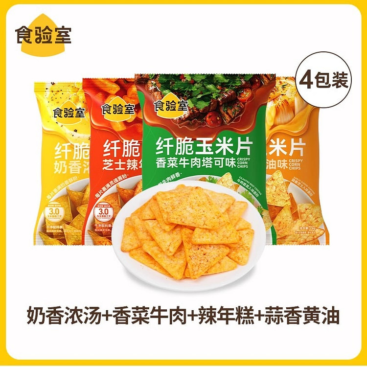Food Laboratory Fiber Crisp Casual Catch-up Healthy Snacks Potato Chips 16g