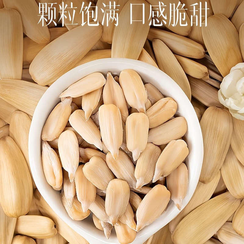 三隻松鼠茉莉茶香味瓜子160g 160 克- Weee!