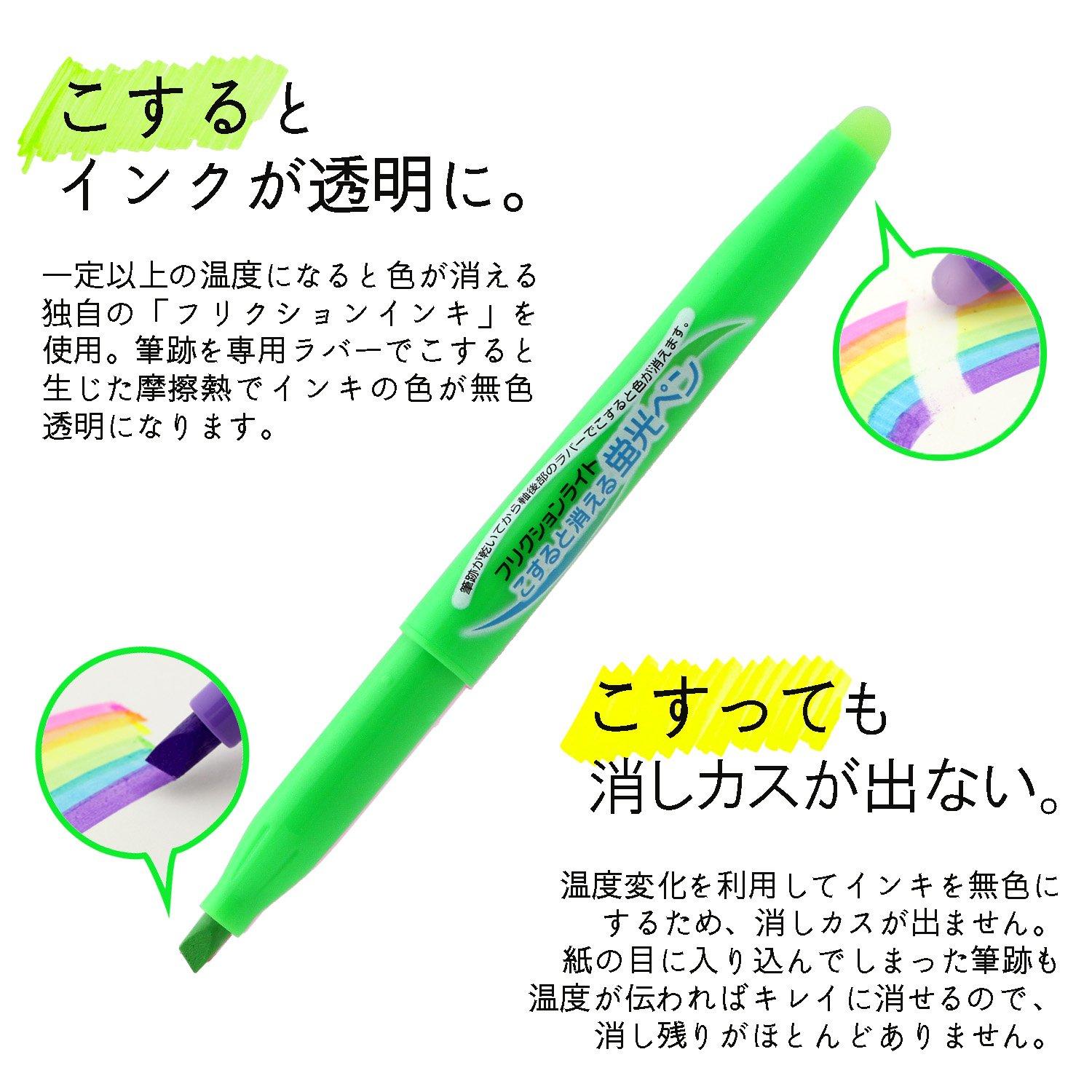 PILOT SFL-60SL-6C Highlighter Frixion Light, 6 Color Set - Weee!