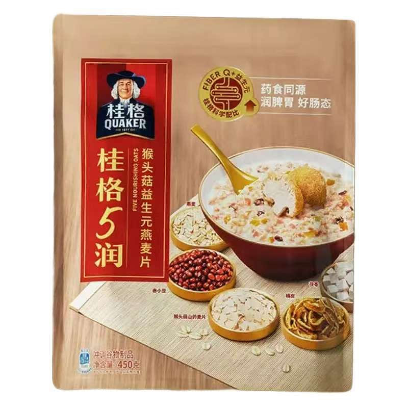 five nourishing oates 450 g