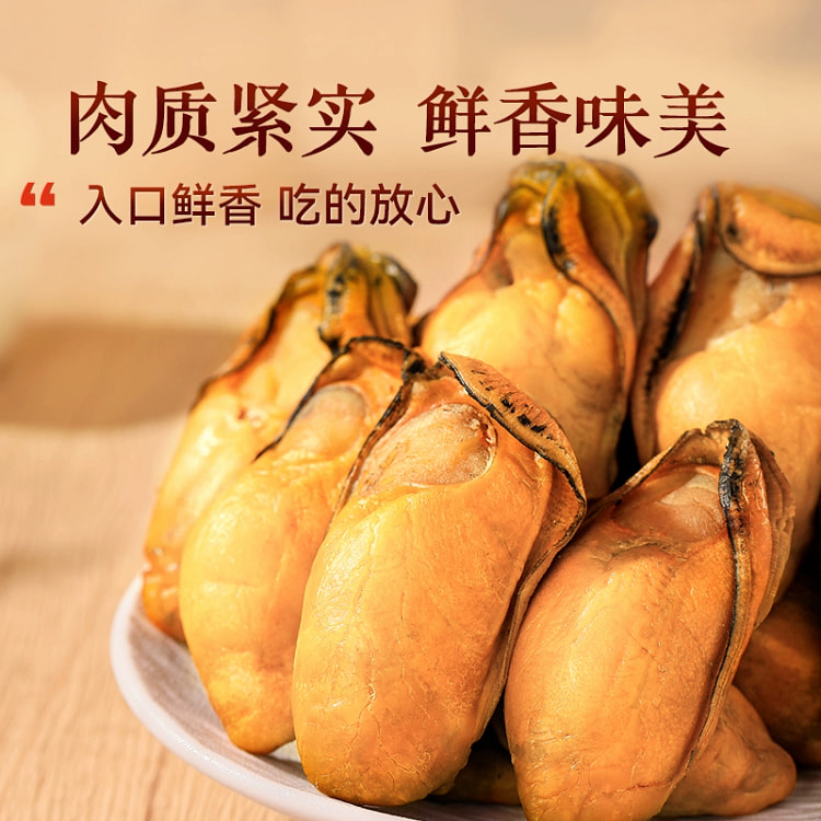Zhanjiang Dried Oyster 250g 250 g