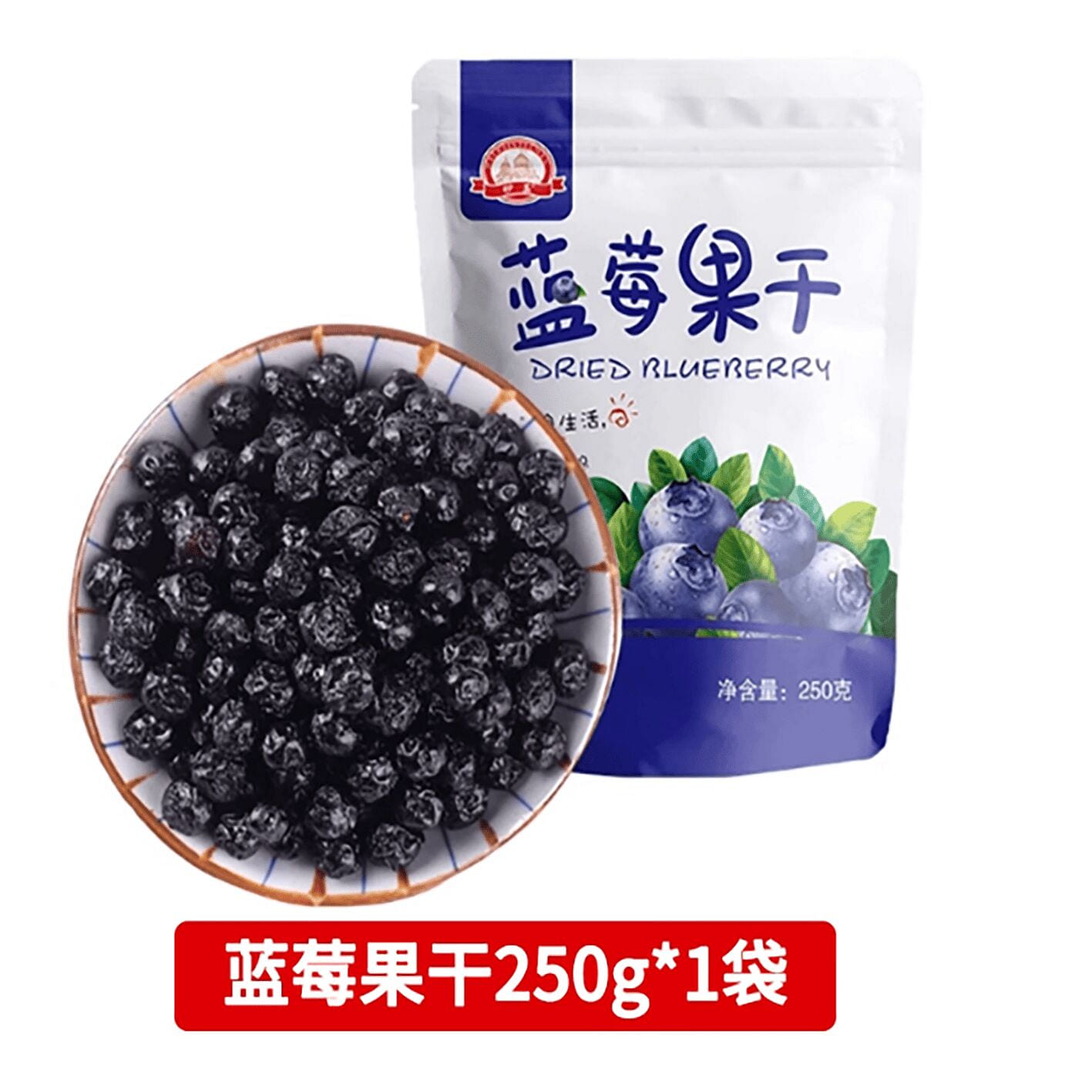 Daxinganling wild blueberries 250 g
