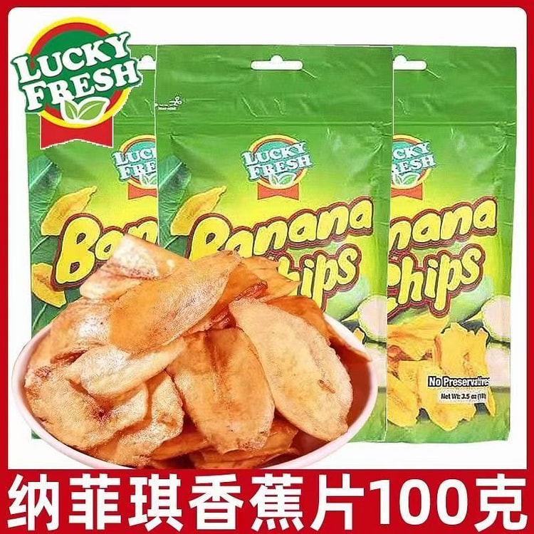 Philippines imported Nafiki banana slices banana dried specialty fruit (min